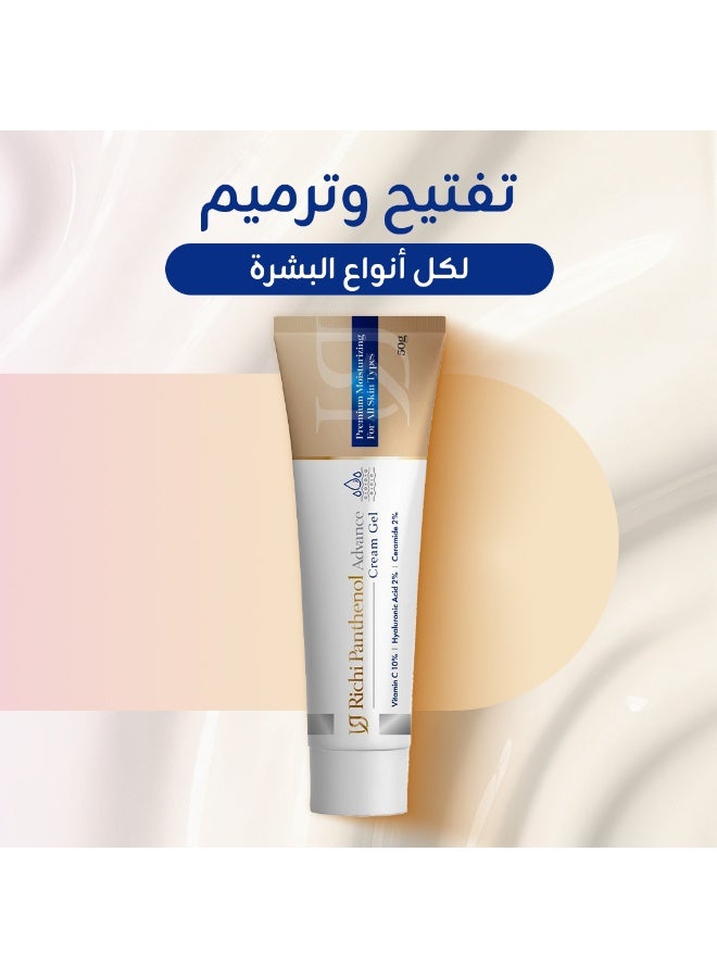 U-RICHI Panthenol Advance Cream Gel 50g - Image 2